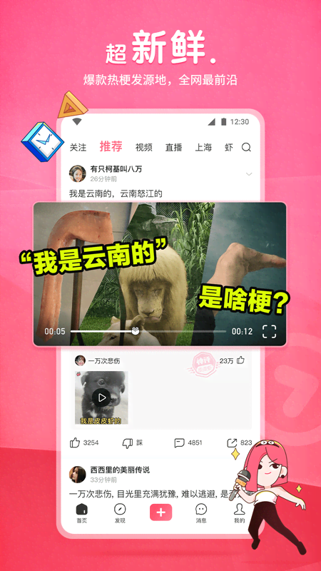 日本捆绑视频截图