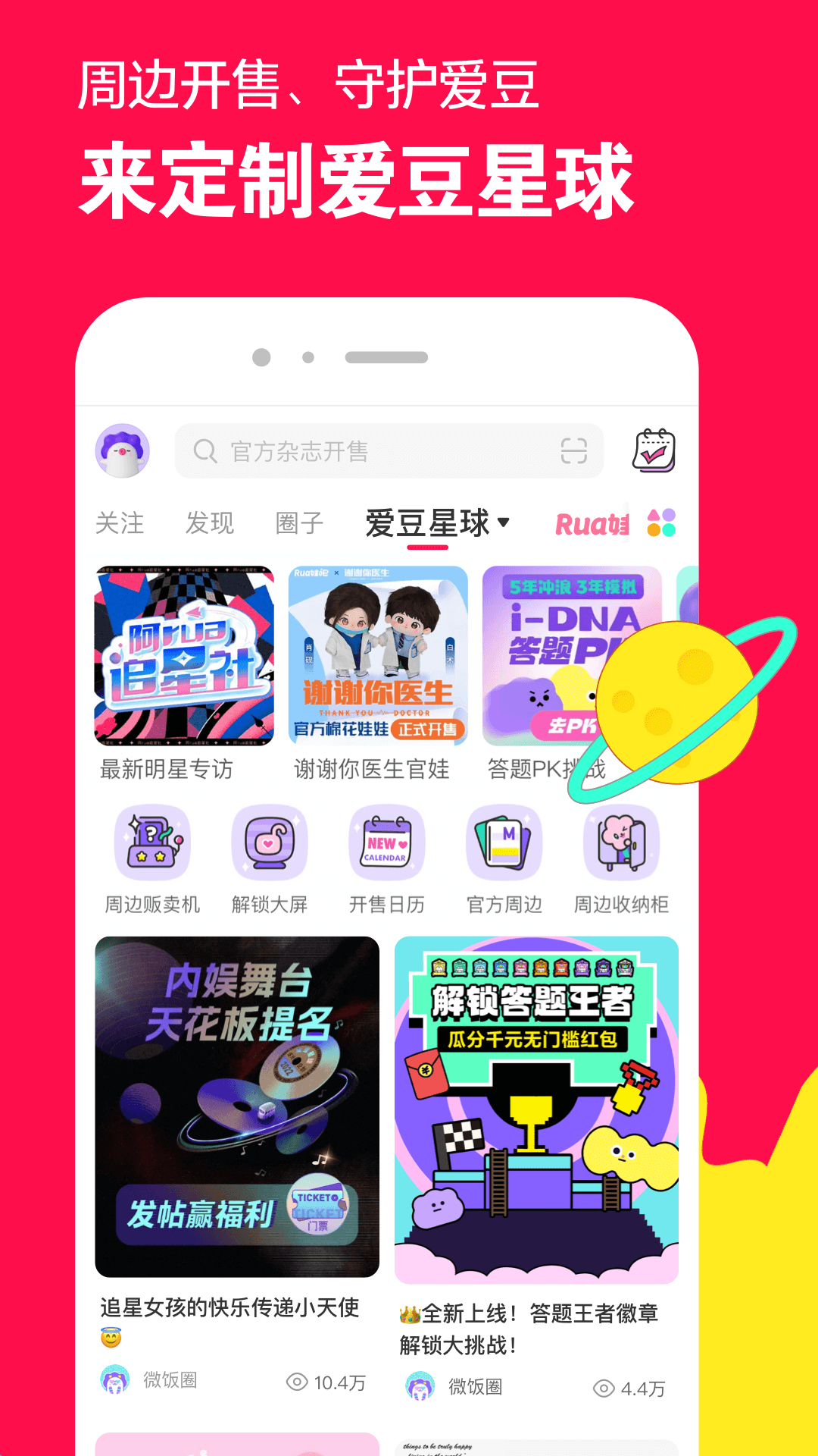 白袜穿鞋太热,双子索性脱鞋视频截图