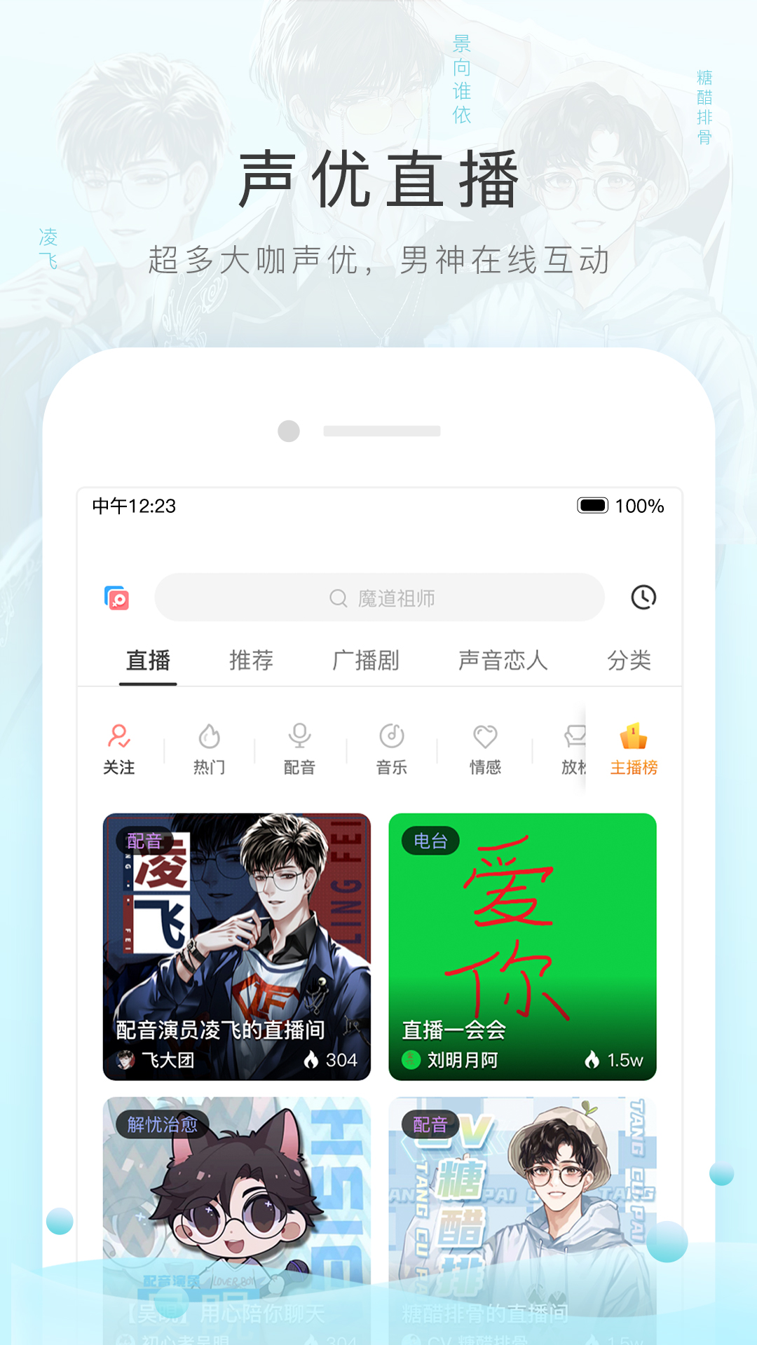 妈妈每天电话打来催我回家截图