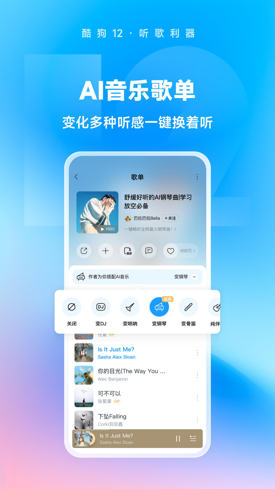 高跟女王踩踏截图