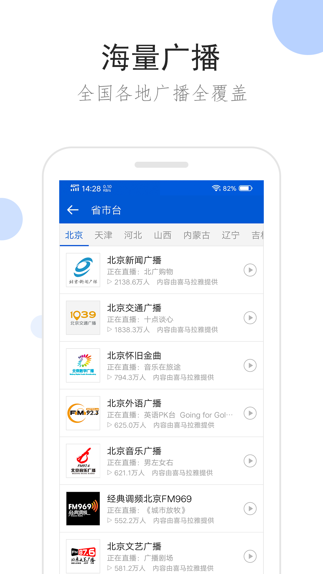 寒雪女王 视频截图