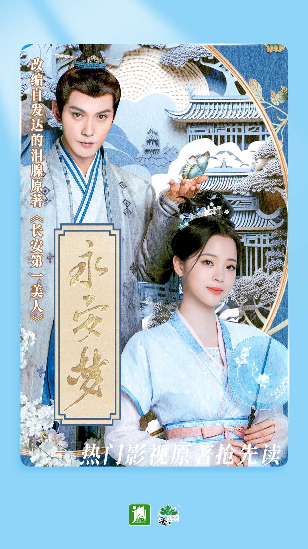寒雪女王 视频截图