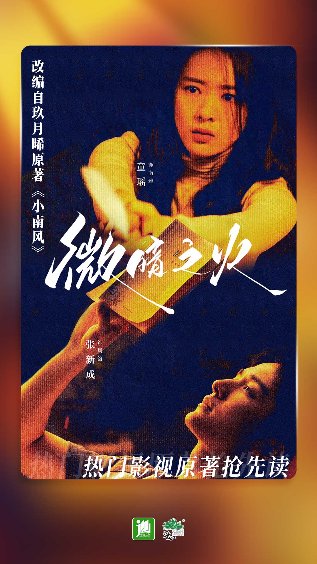 中国女s女m视频免费区截图