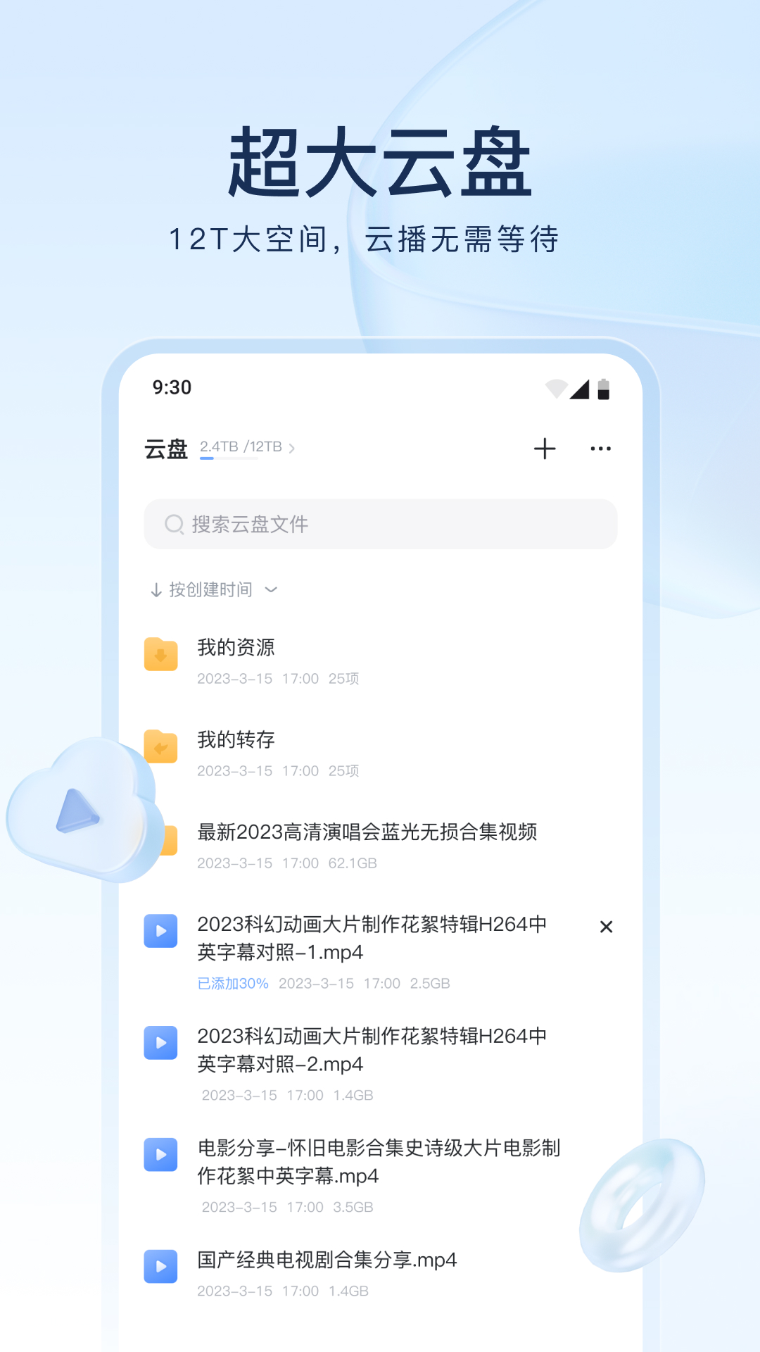 疯狂维修工小说TXT下载截图