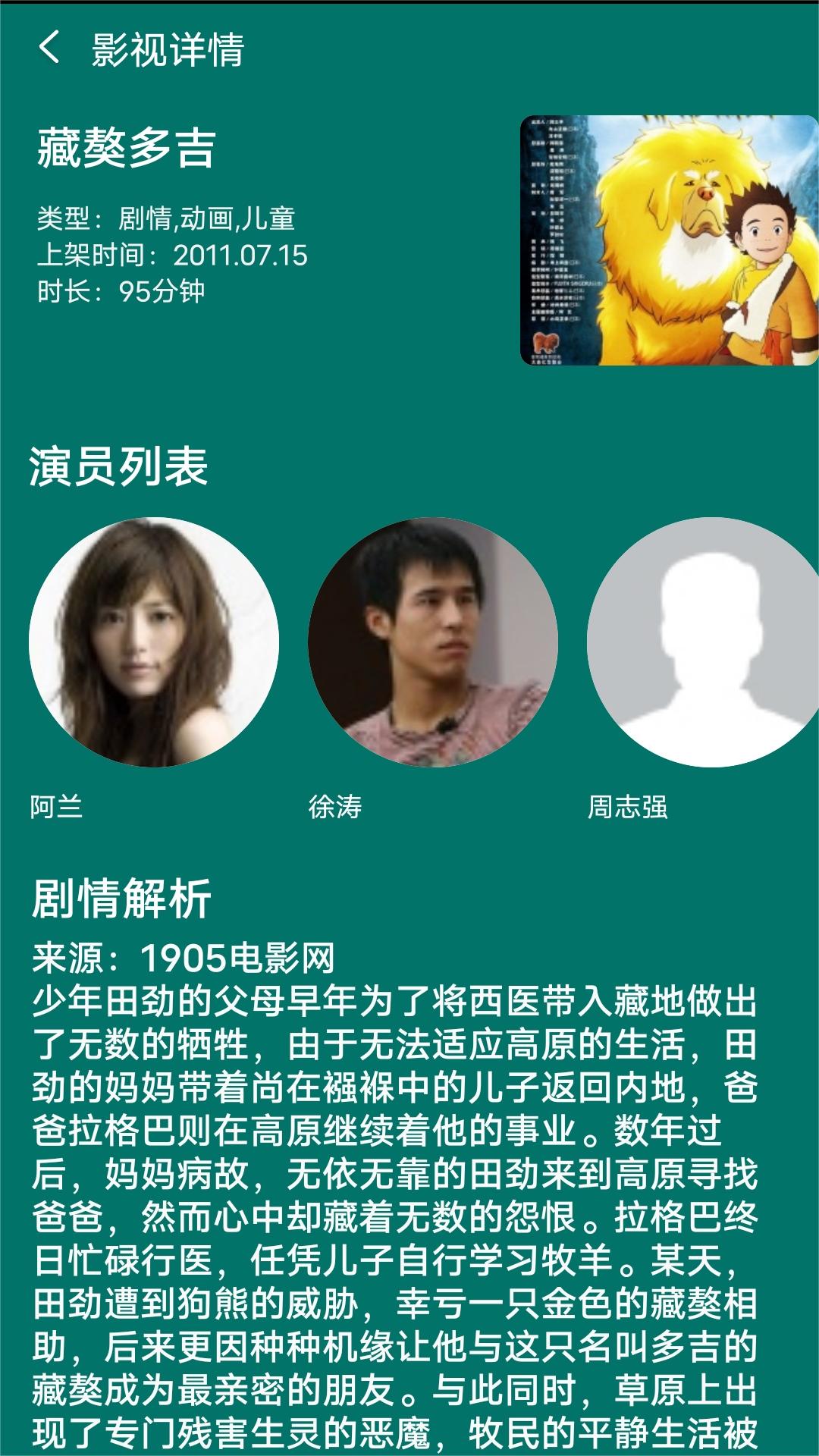 微信怎么暂时封号自己截图