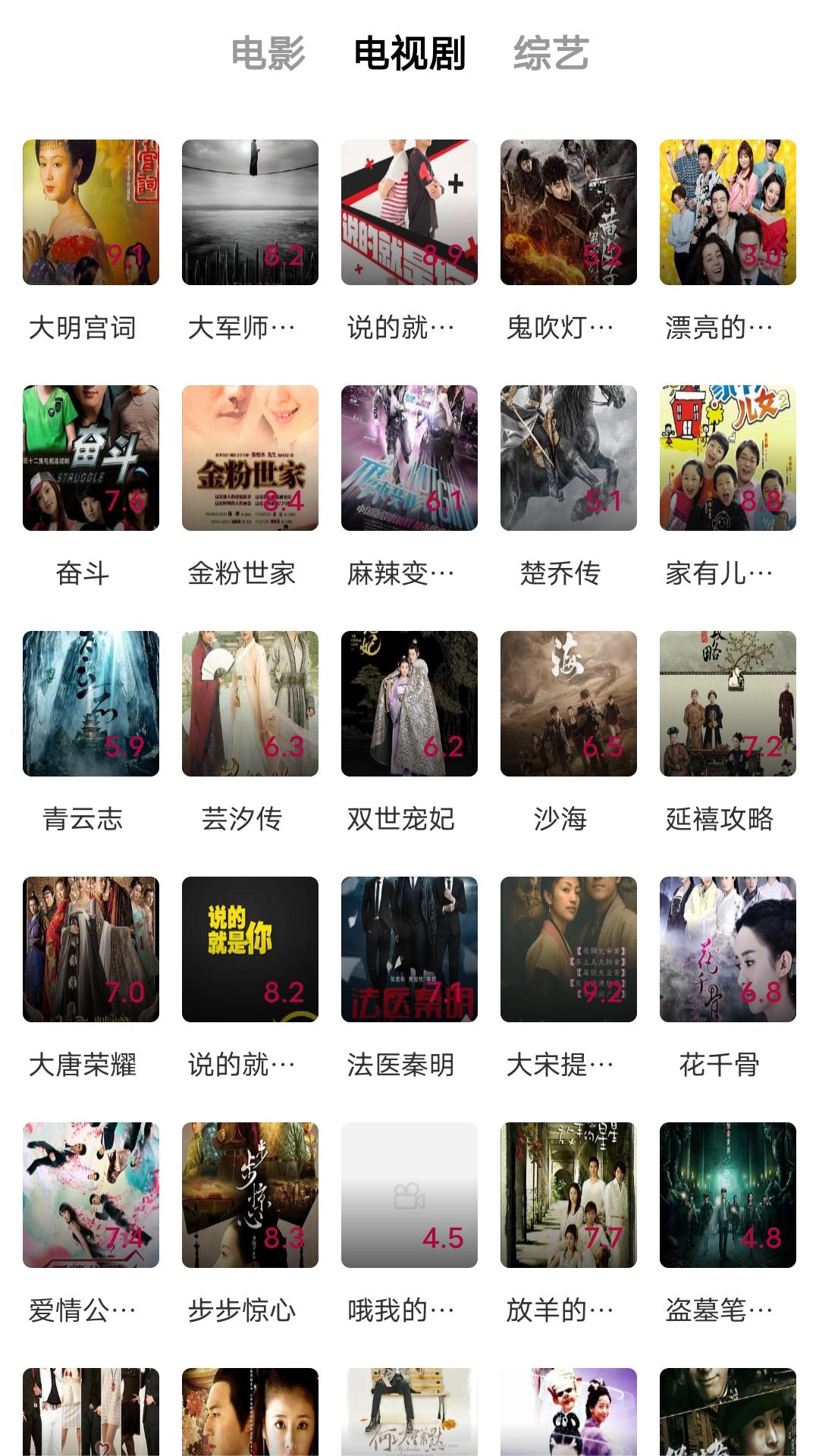 爸反过来是个狗字截图
