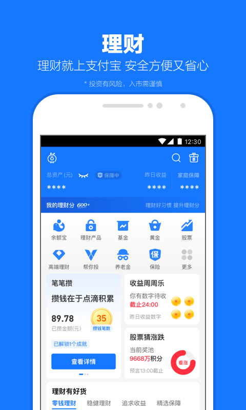 日记我的表哥300字截图