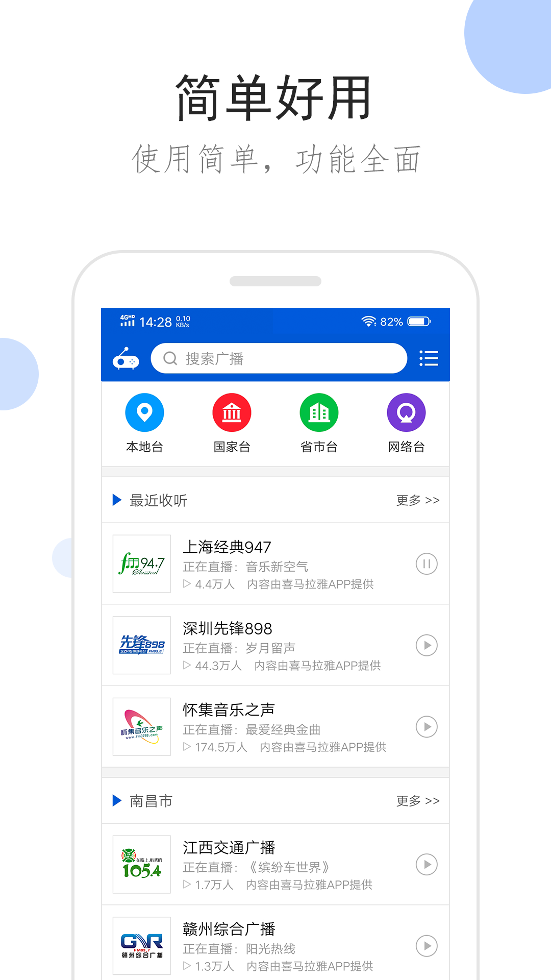狗换了新主人会忘记旧主人吗截图