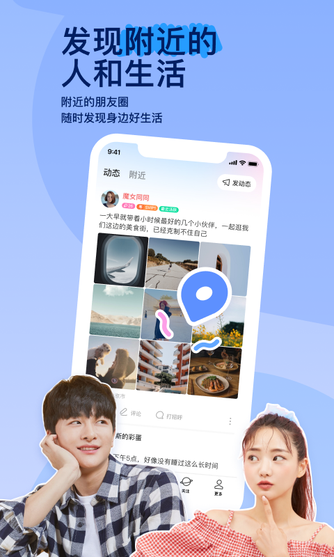 爸反过来是个狗字截图