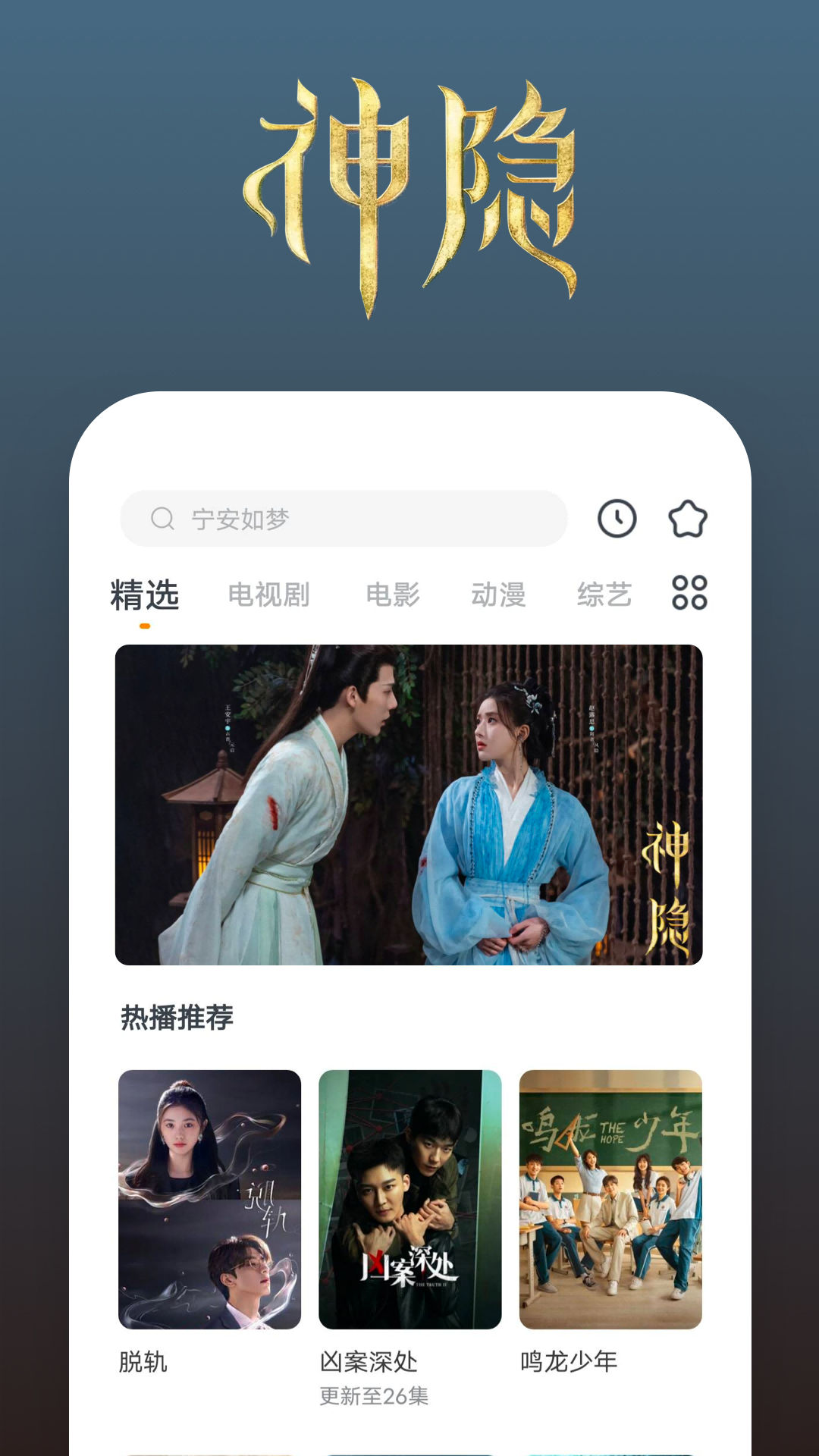 怎么夸赞幼儿园好截图