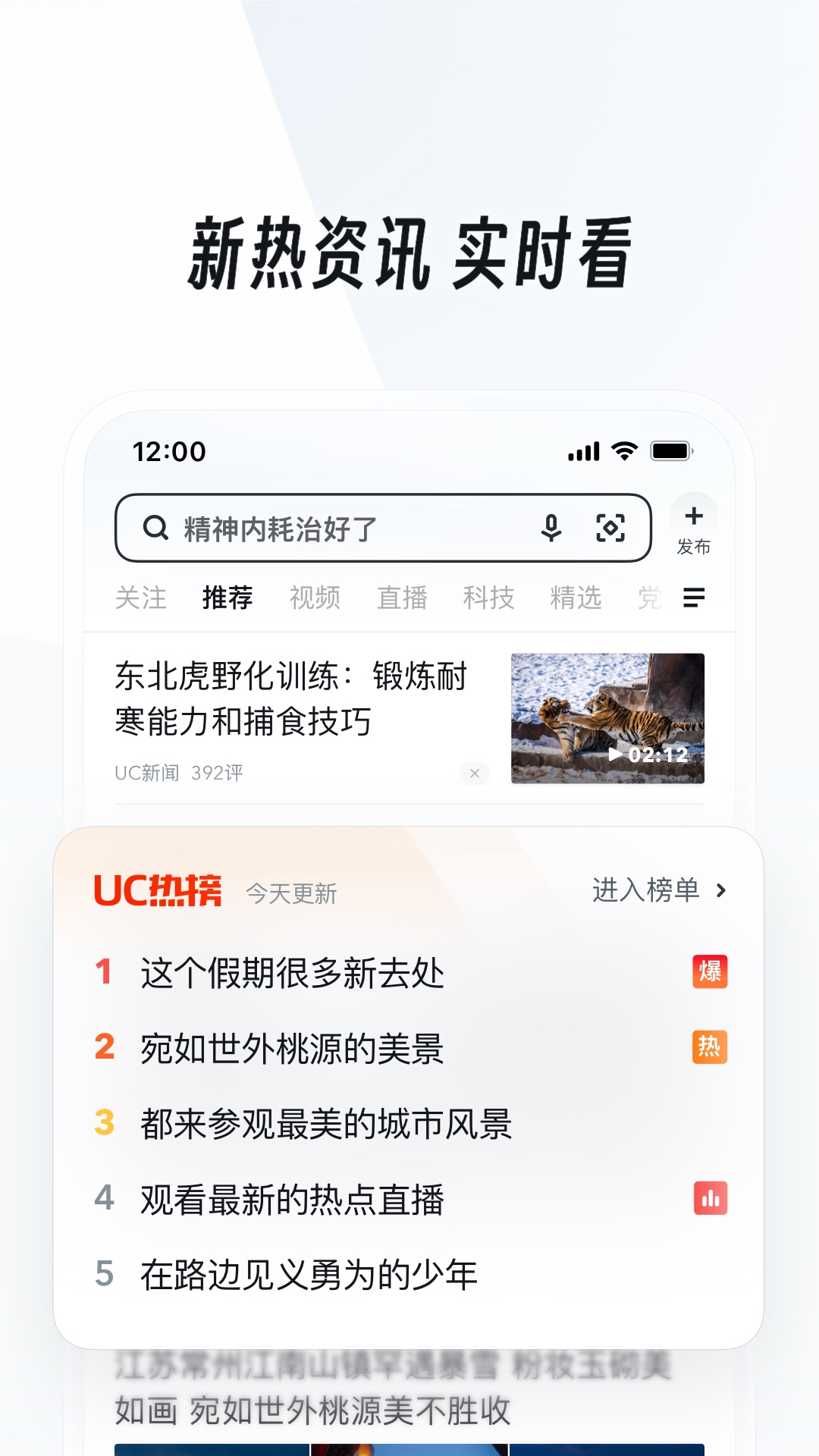 怎么夸赞幼儿园好截图
