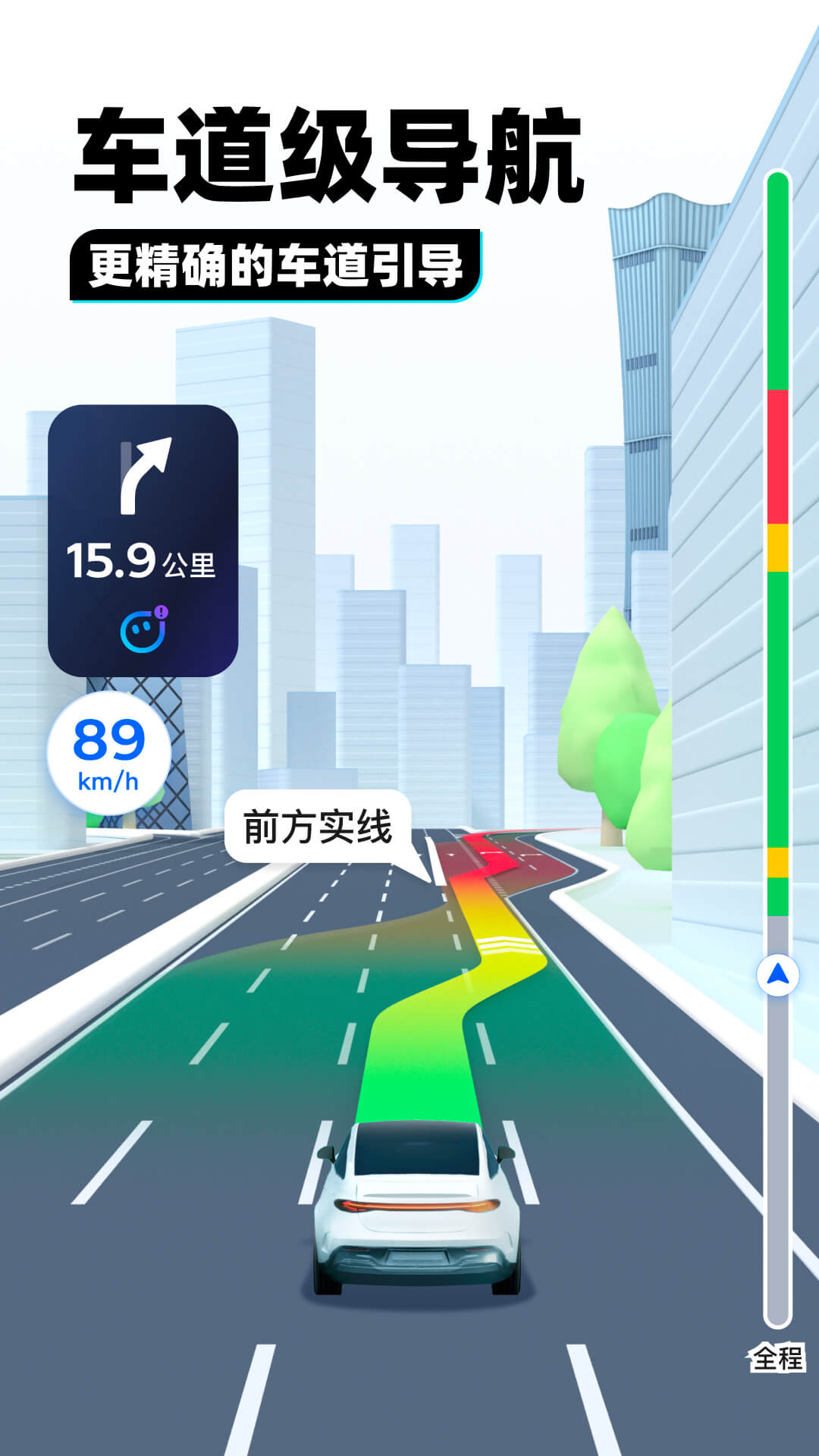 2020年汽修工资排行榜截图