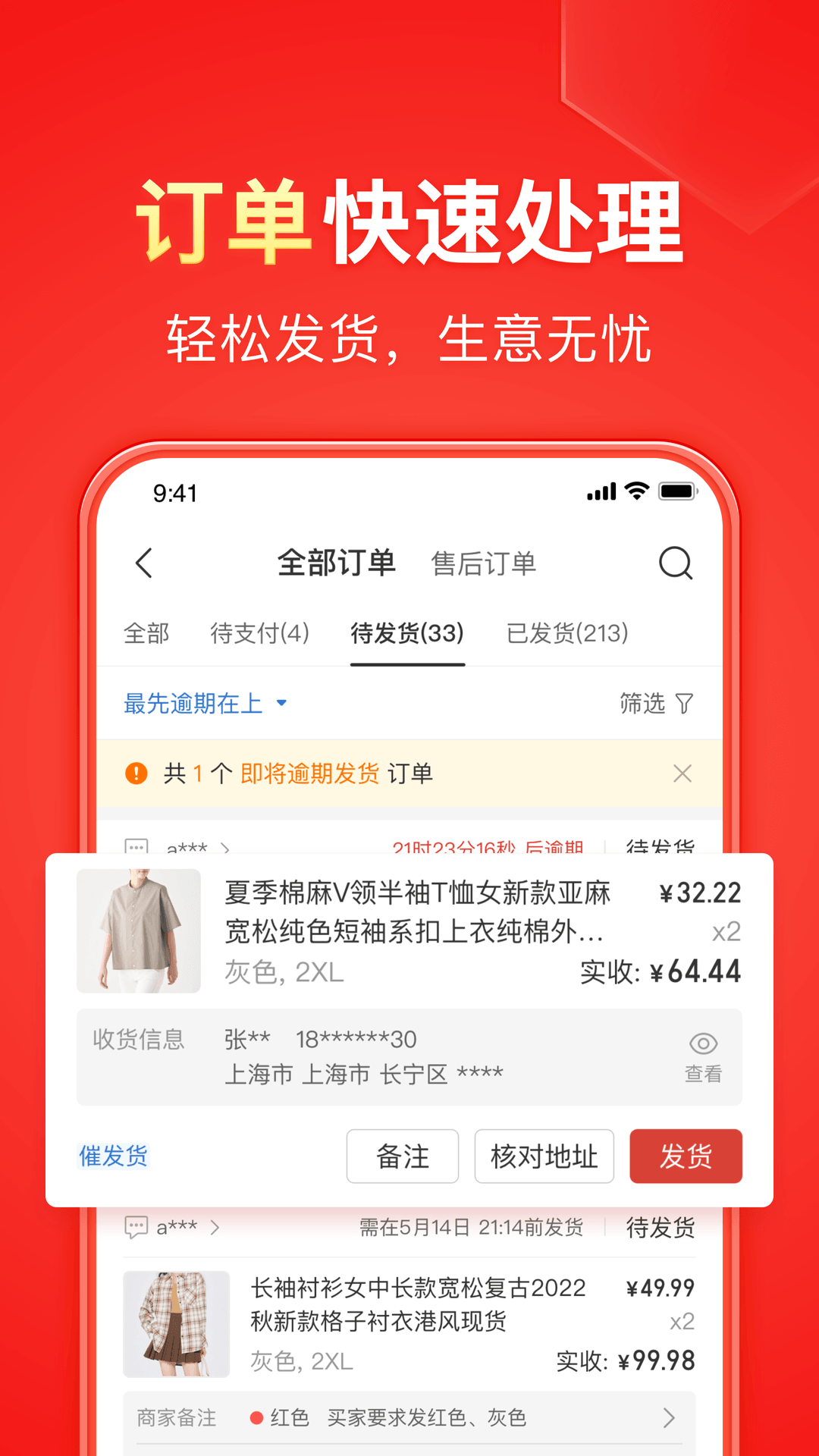 妈妈每天电话打来催我回家截图