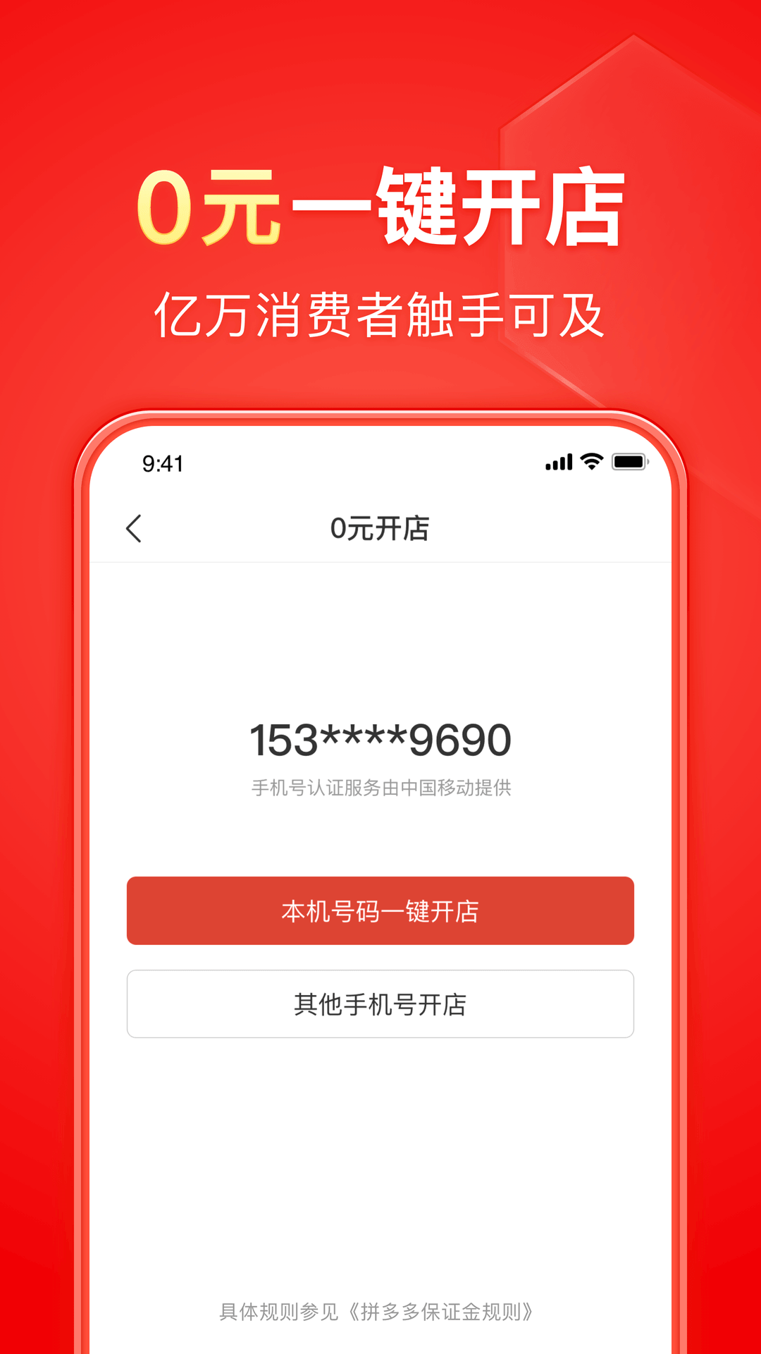 怎么夸赞幼儿园好截图