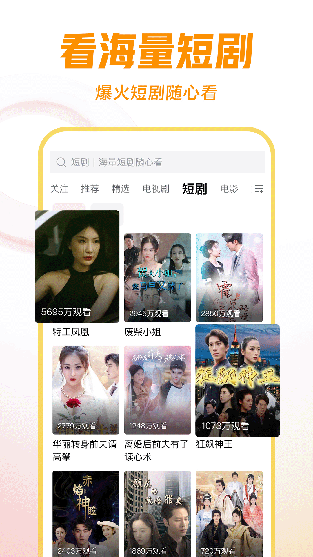 疯狂维修工小说TXT下载截图