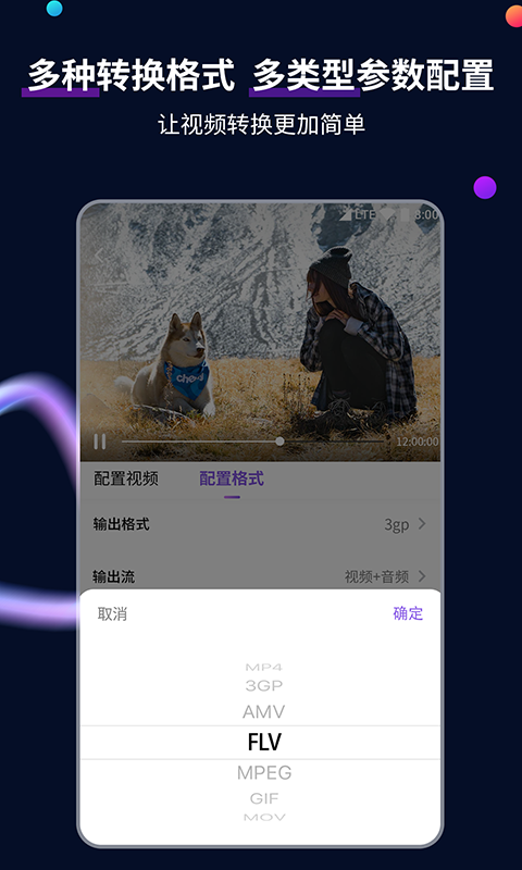 中国女s女m视频免费区截图