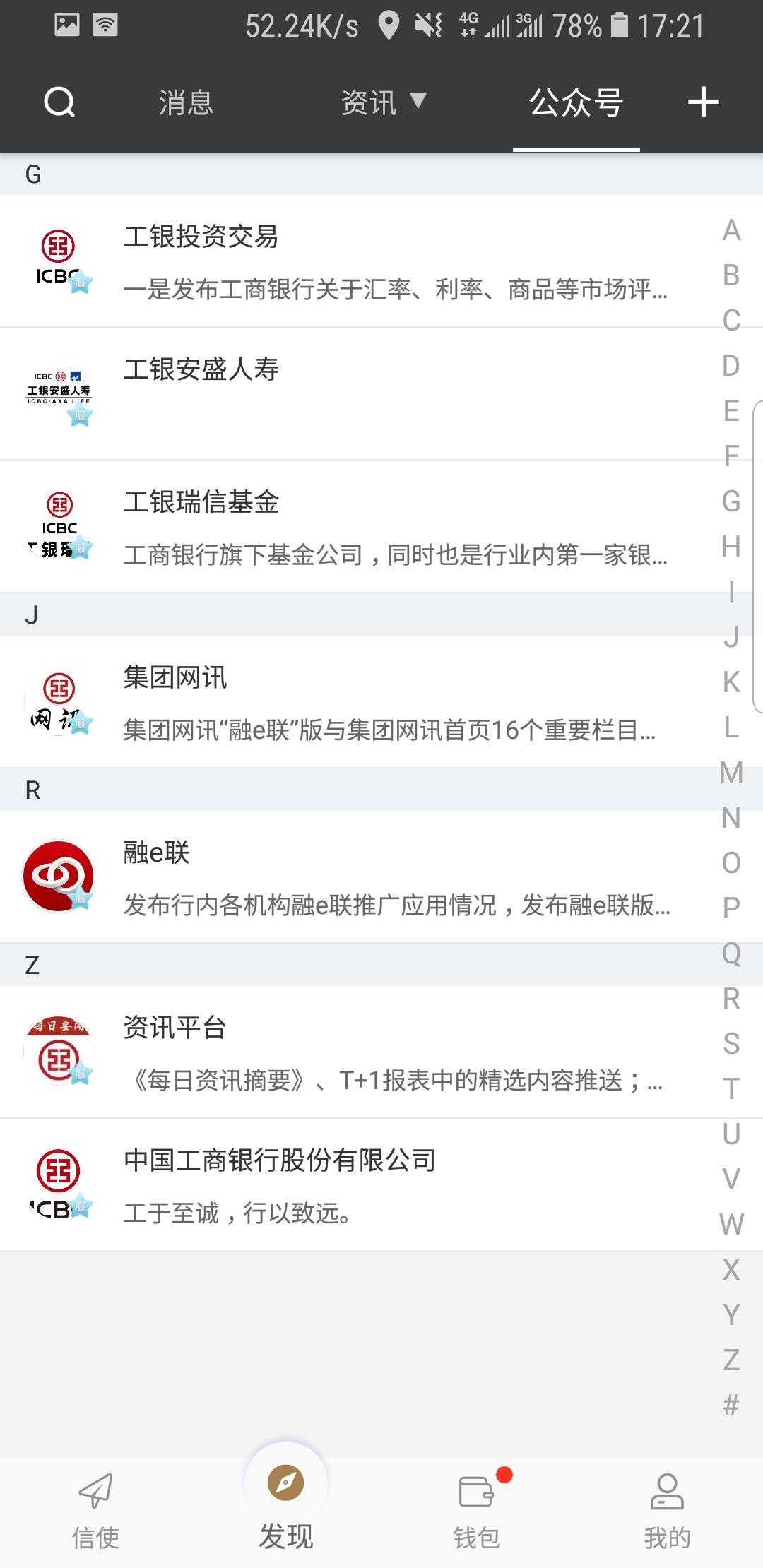 高跟女王踩踏截图