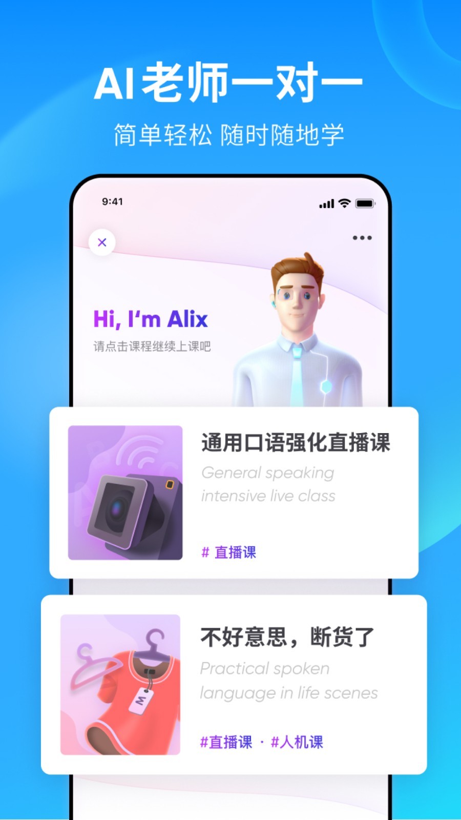 高跟女王踩踏截图