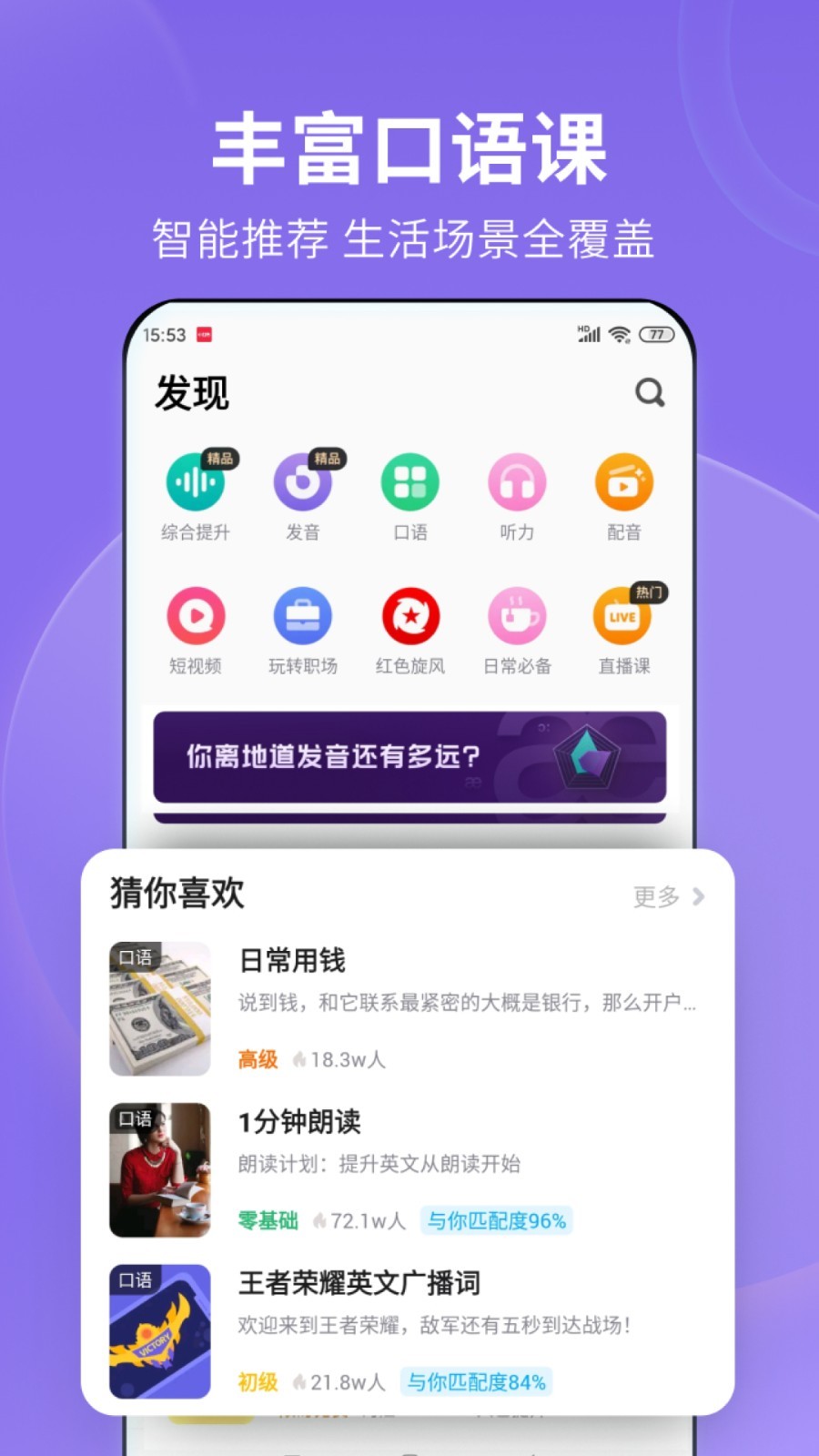 微信怎么暂时封号自己截图
