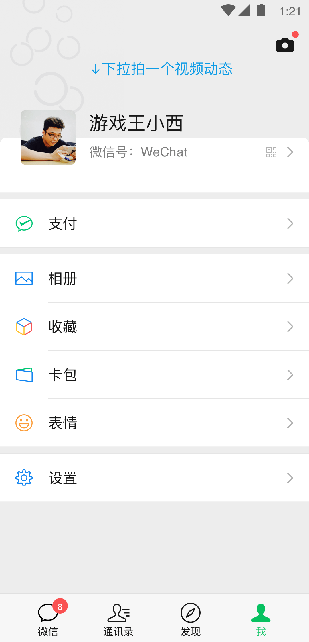 疯狂维修工小说TXT下载截图